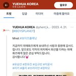 <b>위에화</b>는 이게 마지막소식이라니..
