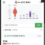 성한빈 <b>줌들</b> 티 좀 그만내