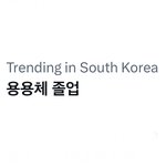 [TXT] 실트…ㅋㅋㅋㅋㅋㅋㅋ