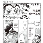 [ㅈㄱㄴ] 컨셉<b>졸사</b> 찍은 후기