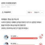 [ZB1] ㅁㅍ)피코질하는게 우스워서 나도 <b>탈빠</b>할게