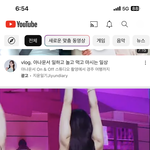 아니 썸네일 <b>카즈하</b> 근육 뭐냐 ㅋㅋㅋㅋㅂ