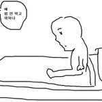 [드루와] 전재산 9만원, 4만원을 아이돌에게 쓰냐 <b>마냐</b>