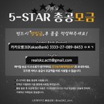 [스키즈] ⭐️컴백 총공 mo<b>금</b> 만괂부⭐️