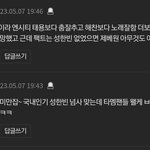 성한빈한테 정병붙은듯