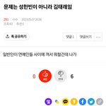 [ZB1] 뭘 <b>북치</b>고 장구치고 하는데 ㅋㅋㅋ