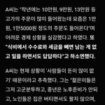 배달<b>업체</b> 사장이 체감하는 요즘 경기