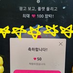 [스키즈] <b>우아</b>아앙