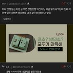[ZB1] 얘들아 리얼리티 공지떴다!!