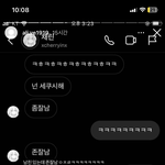 그 판에 올라오던 길티 <b>인스</b>스랑 싸운다는 사람