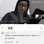 일반인들이 보는 네이트판 <b>인식</b>이 이정도라고???