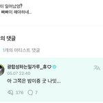 [TXT] 소리<b>질러</b>