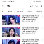 르세라핌 <b>인기</b>는 직캠으로 <b>비교</b>하지마ㅋㅋㅋ