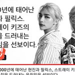 [스키즈] 요것도