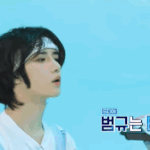 [TXT] <b>투두</b> 범규