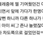 [ZB1] 이거 <b>개털</b>즈