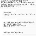 [ZB1] <b>개털</b>즈 22