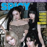 에스파이시 조카 핫해