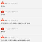 [ZB1] 비주얼롤 장하오 김지웅 한유진 <b>확정</b>임