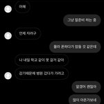 썸남이 가슴 큰 여자 릴스 좋아요 눌러서 빡치는데 비정상임?