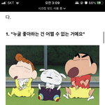 좋아한다는 <b>감정</b>말이야