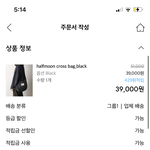 얘들아 ㅈㅂ 남친 생일선물 ㄱㅊ???