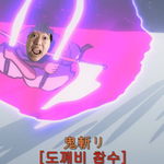 [드루와] 삼식이 아는사람 있냥