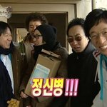 정신병 <b>on</b>!!!!