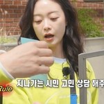 <b>서로</b>를 피하는 연예인과 일반인