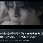 [스키즈] ⭐️⭐️⭐️<b>인동</b> 9위>8위⭐️⭐️