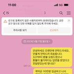 [조언부탁해] 결혼식 계약금 반환 받기 어려울까요??