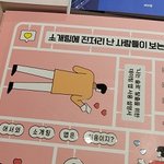 [댓글과조언] <b>결정</b>사vs소개팅어플