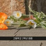 학폭 피해 사실 고백한 김민경