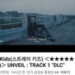 [스키즈] 일본 인급동 4위⭐⭐⭐⭐⭐