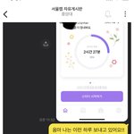 <b>에타</b> 보는데 눈뮬남
