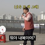 머리색부터 시선강탈인 연반인의 퍼포먼쓰..
