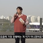 드디어 한국 내한 온 일본의 괴물신인 ㅠㅠㅠㅜ