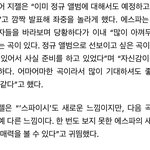 에스파 <b>정규</b>!!