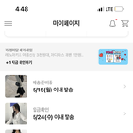 [드루와] 13마넌 <b>질럿</b>어용