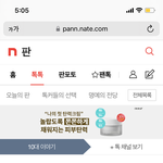 얘들아 회피하지 <b>말자</b>