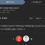 너네 틱톡 파ㅍㅏ윤 알아?