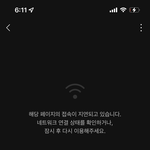 ㅁㅊ 멜론 <b>터짐</b>…