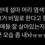 [ZB1] 이럴 가능성은 없겠지