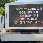 [NCT칠프] 아니 문구 왜<b>저럼</b>?