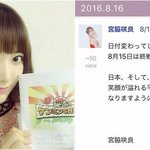 <b>지젤</b>은 ㅇㅈㄹ하진 않음