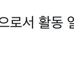 [펜타곤] ㅠㅠㅠ오늘 후이가