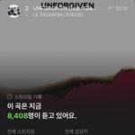 세븐틴 <b>손오공</b>은 왜 계속 4위야??