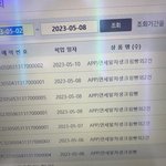 <b>씨유</b> <b>편순</b>인뎅 애들아 심심하당