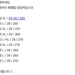 <b>옷</b> <b>사이즈</b> 볼줄 아는사람