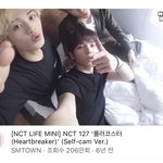 [드루와] 엔시티 팬들아